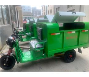 封閉式鋼質(zhì)清運車